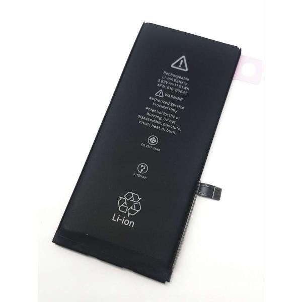 Bateria iPhone 12 Pro Max